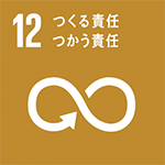 7.エネルギーをみんなに そしてクリーンに
