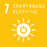 13.気候変動に具体的な対策を