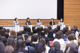 第1回女性活躍推進フォーラム