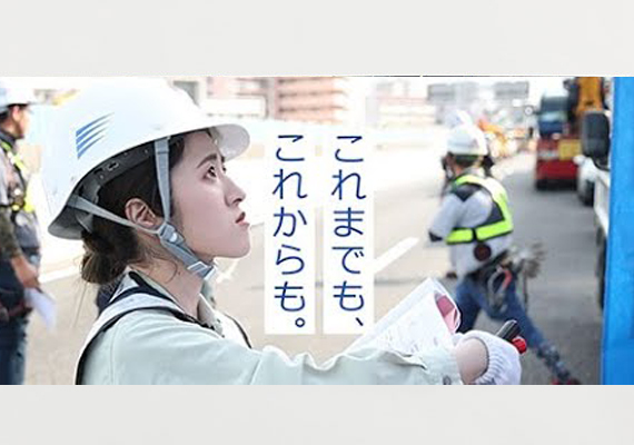 清水建設 創業220年記念動画（動画：45秒）