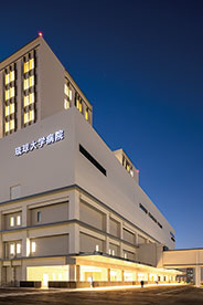琉球大学病院