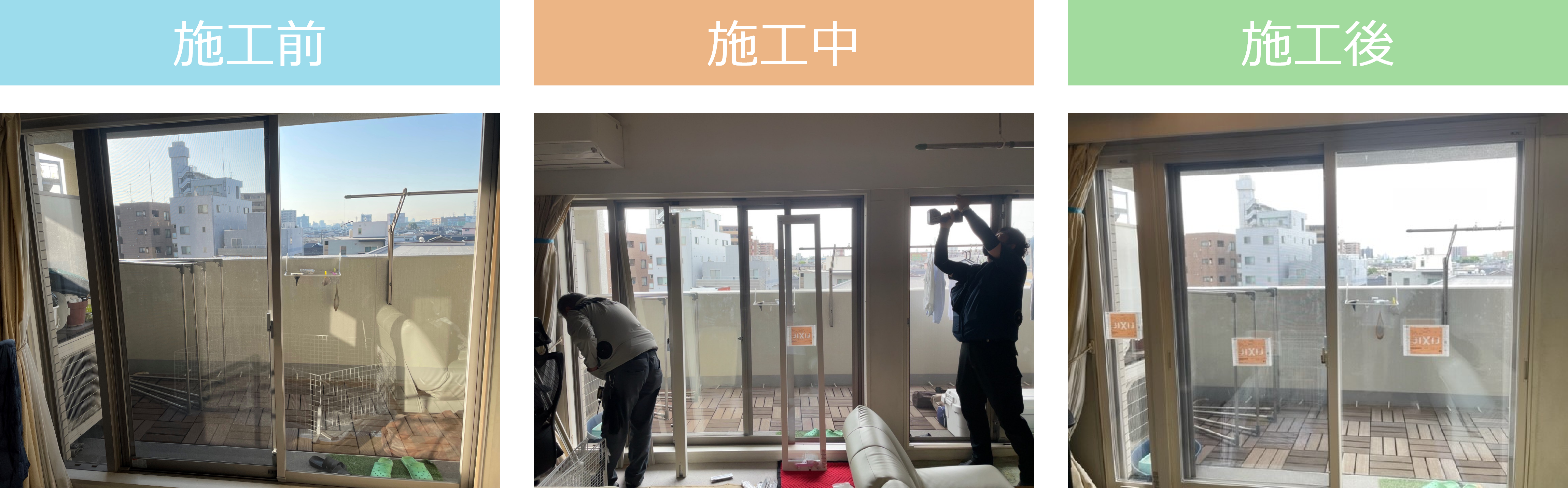 メブクス豊洲