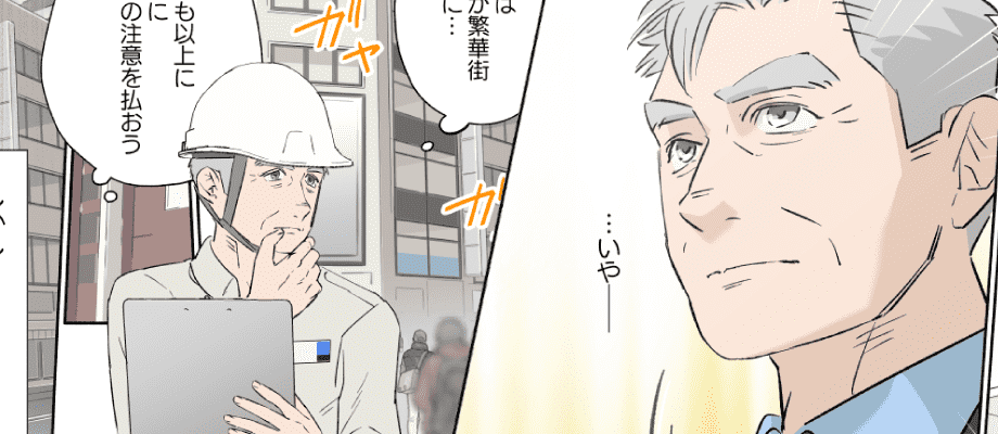 STORY#2｜東急歌舞伎町タワー編 サムネイル