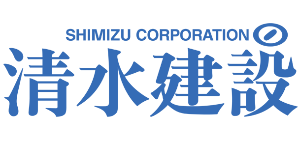 清水建設
